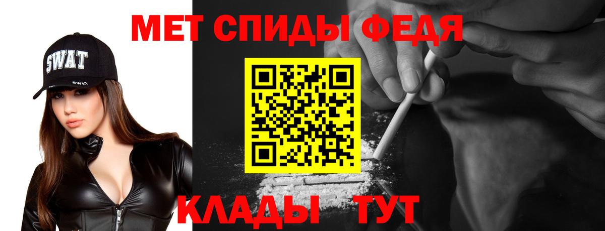Amphetamine  АМФ Premium  Вход с VPN  Рубцовск 