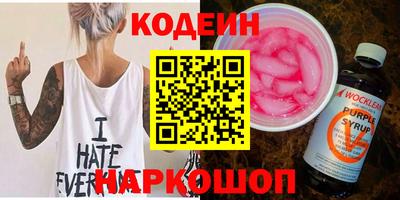 кокаин VHQ Новокубанск