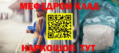СК Новодвинск