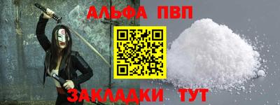 СК Новодвинск