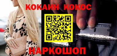 кокаин VHQ Новокубанск