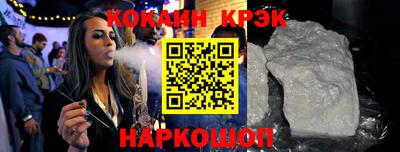СК Новодвинск