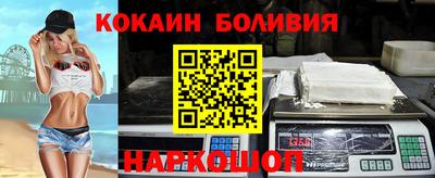 кокаин VHQ Новокубанск