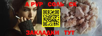 кокаин VHQ Новокубанск