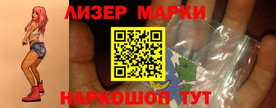 кристаллы Новозыбков