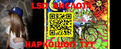 кристаллы Новозыбков