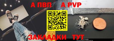 кристаллы Новозыбков