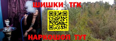 кристаллы Новозыбков