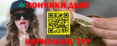 кристаллы Новозыбков