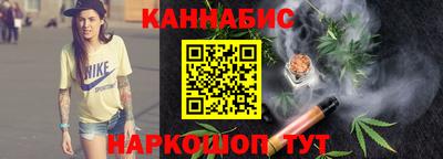 кристаллы Новозыбков