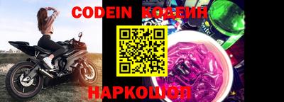 кристаллы Новозыбков