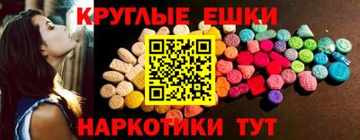 кокаин VHQ Новокубанск