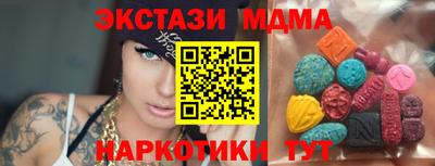 кристаллы Новозыбков