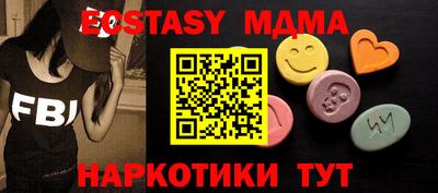 кокаин VHQ Новокубанск