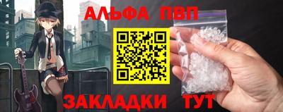 кокаин VHQ Новокубанск