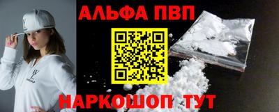 кристаллы Новозыбков