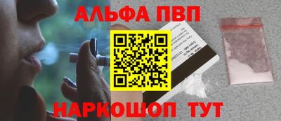 кристаллы Новозыбков
