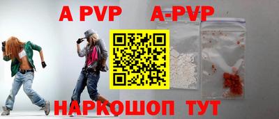 кристаллы Новозыбков