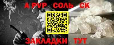 кокаин VHQ Новокубанск