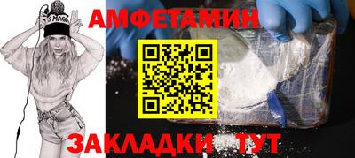 кристаллы Новозыбков