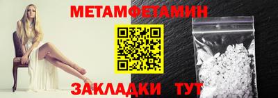 кокаин VHQ Новокубанск