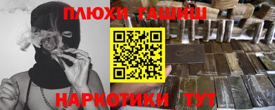 кристаллы Новозыбков