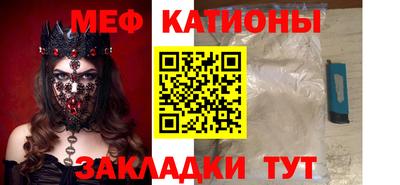 кристаллы Новозыбков