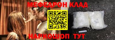 кристаллы Новозыбков