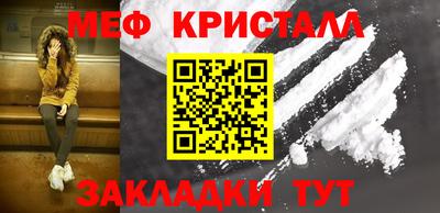 кокаин VHQ Новокубанск