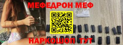 кристаллы Новозыбков