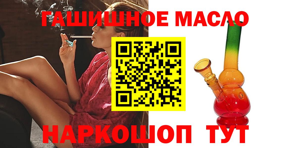 Кокаин Рубцовск