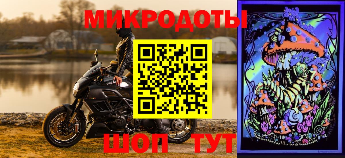 Галлюциногенные грибы MAGIC MUSHROOMS Рубцовск