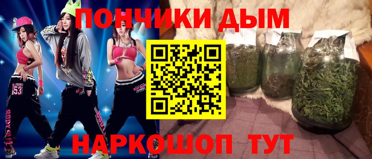 Бошки марихуана семена Рубцовск