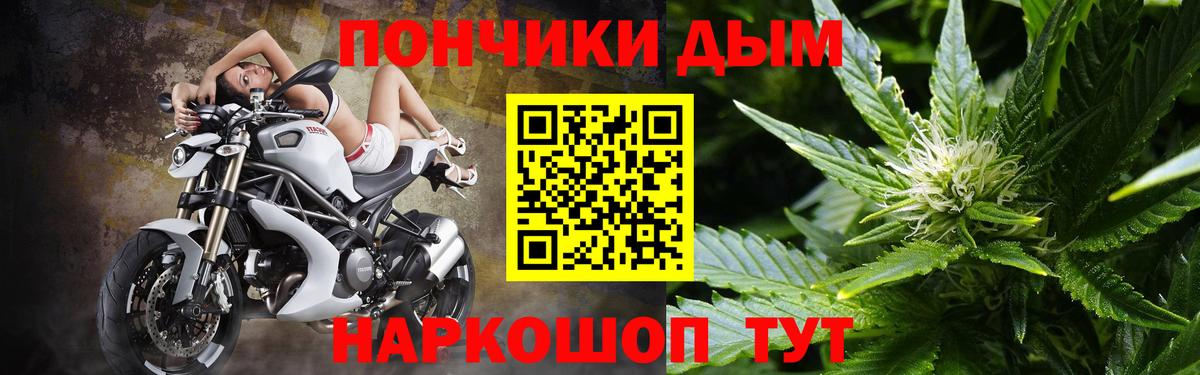 Рубцовск  Шишки марихуана гибрид  Каннабис конопля  Вход с VPN 